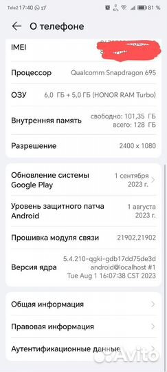 HONOR X9a, 6/128 ГБ