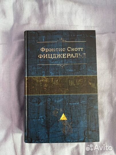 Великий Гэтсби