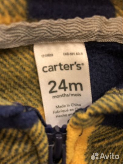 Вещи пакетом для мальчика