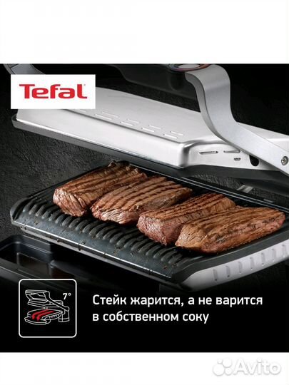 Умный электрогриль Tefal Optigrill с датчиком