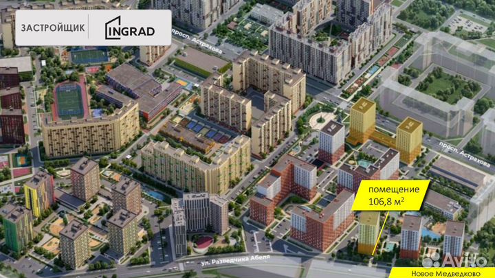 Готовый арендный бизнес в Москве / 106,8м²