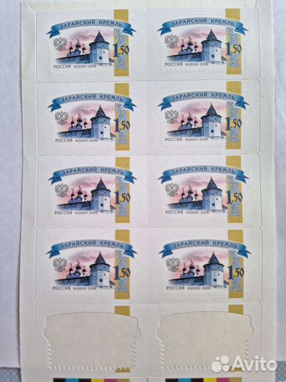 Марки Зарайский Кремль 2009