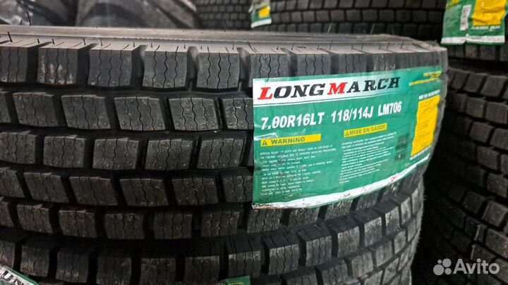 Купить шины 7 00 r 22.5 в Карталы