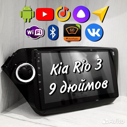 Магнитола android на kia rio 3