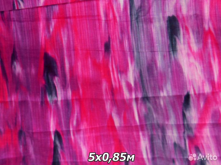 Отрезы тканей