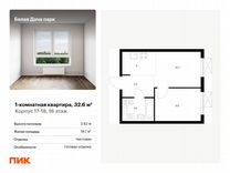 1-к. квартира, 32,6 м², 16/25 эт.