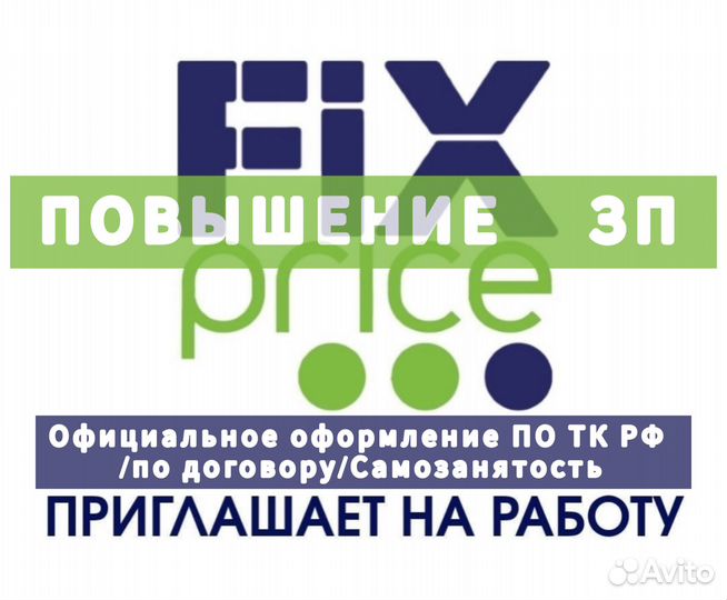 Кушва. Грузчик-Мерчендайзер