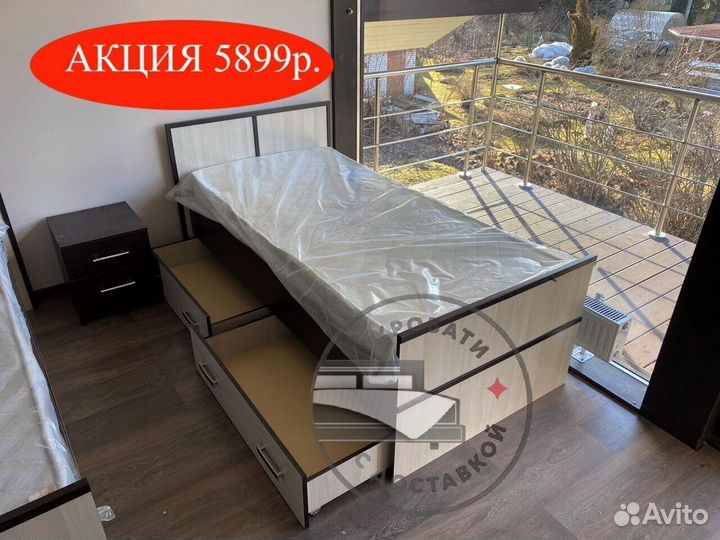 Кровать односпальная с ящиками