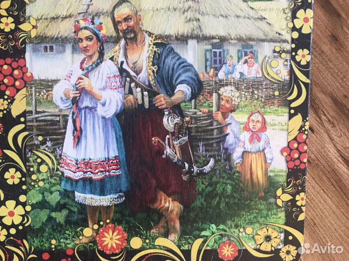 Доска разделочная