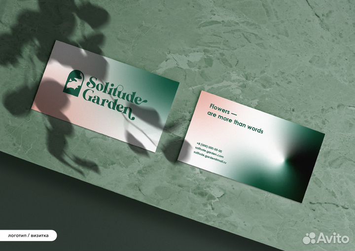 Графический дизайнер/Логотипы/Полиграфия/Карточки