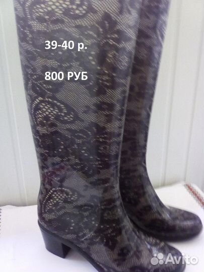 Женская одежда и обувь б/у