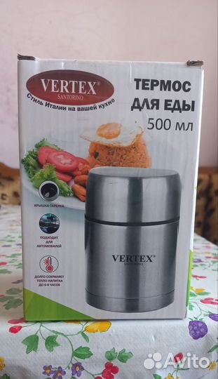 Термос для еды