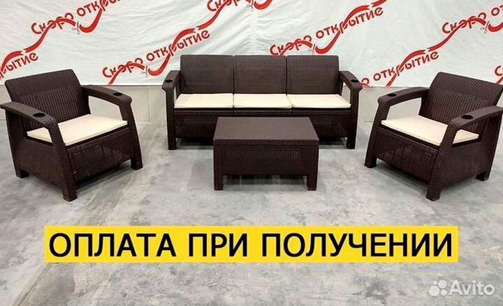 Мебель из ротанга