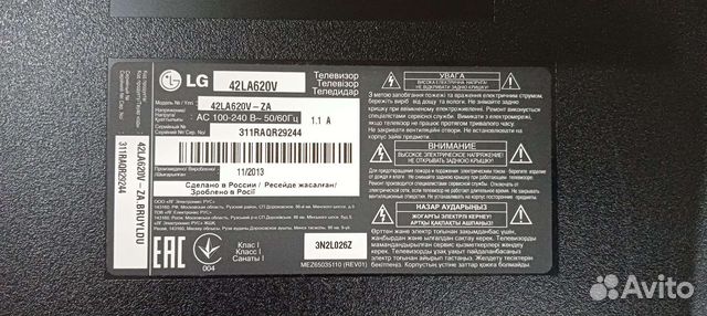 Запчасти для телевизора LG