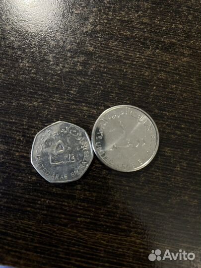 Монетки ОАЭ