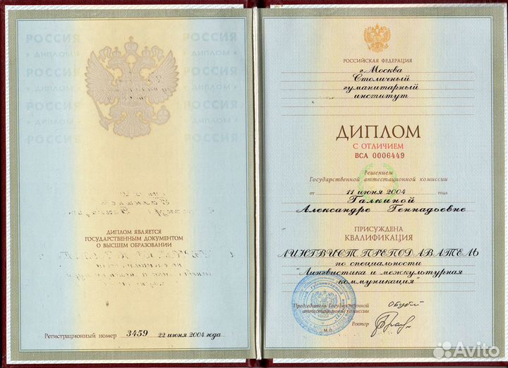 Подготовка к ОГЭ