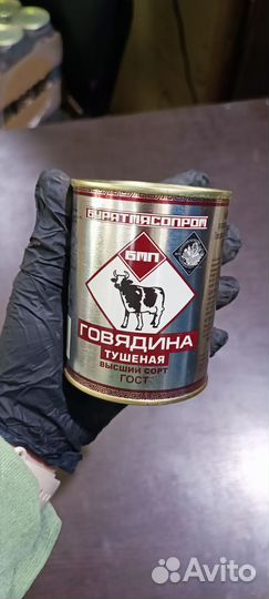 Говядина тушеная высший сорт гост 30шт