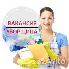 Уборщица на производство Вахта проживание+питание