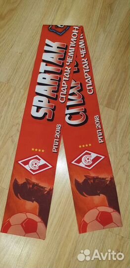 Шарф футбольный Спартак