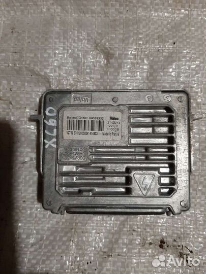 Volvo XC60 блок розжига