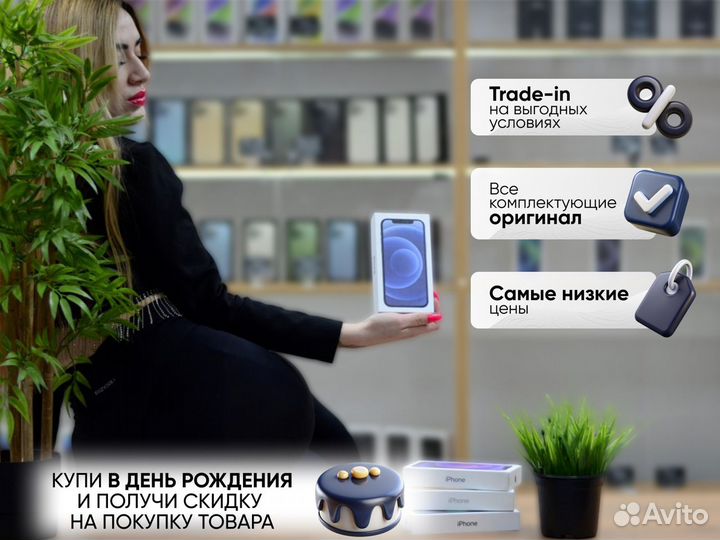 iPhone 12, 128 ГБ