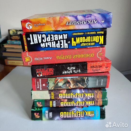 Книги фэнтези и другие