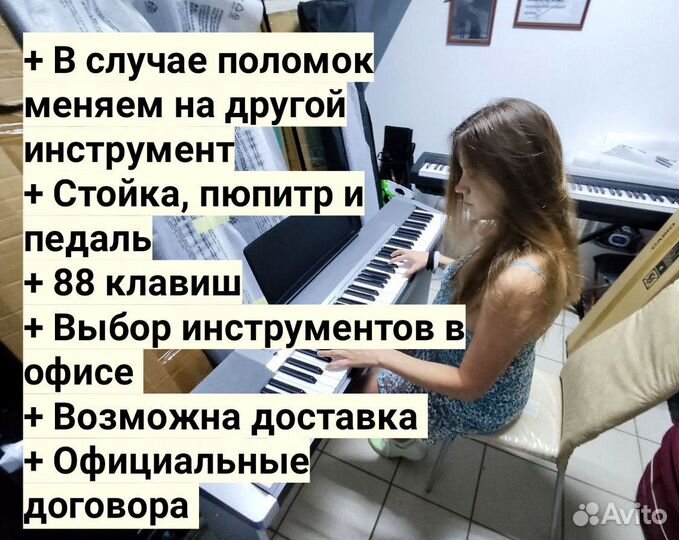 Цифровое пианино Yamaha p 45 аренда/продажа