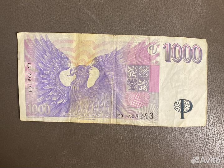 Чешские кроны