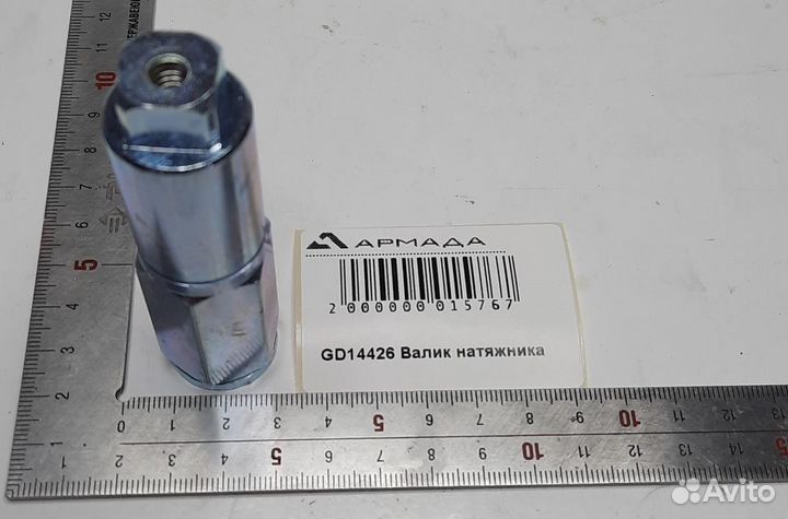 GD14426 Валик натяжника Кинзе Kinz