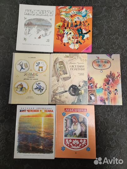 Книжки СССР