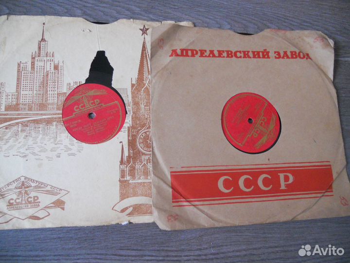 Старые грампластинки