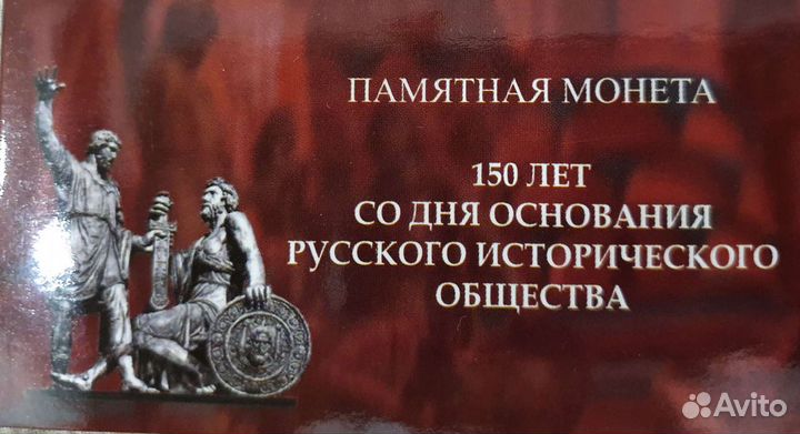 Коллекционные монеты