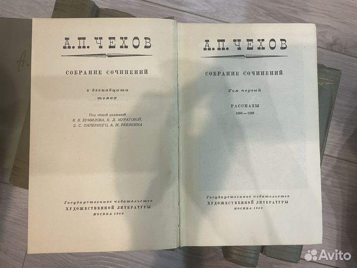 Собрание сочинений Чехов