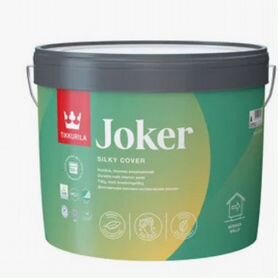 Краска интерьерная Tikkurila Joker 9 л