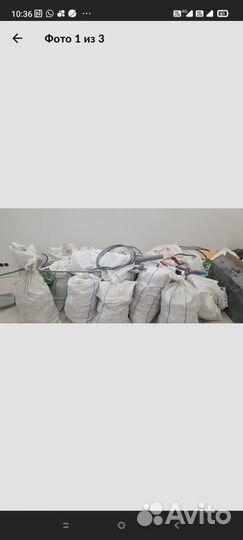 Вывоз мусора