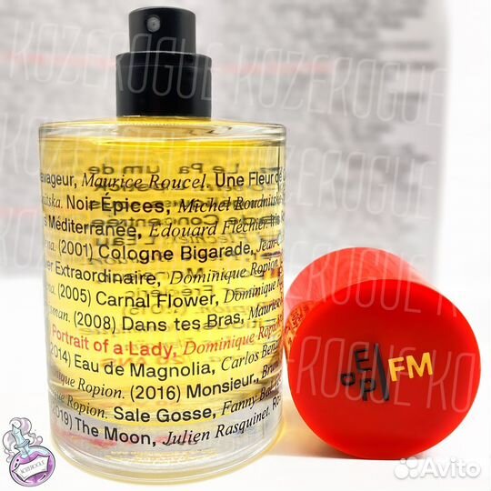 Frederic Malle Portrait Of A Lady (Портрет Леди)