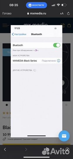 Микронаушники для экзаменов