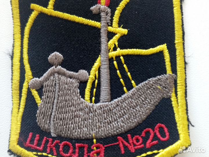 Нашивка