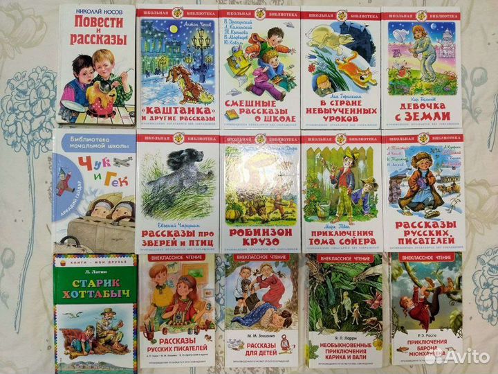 15 детских книг пакетом