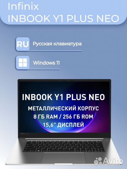 Infinix inbook Y1 plus NEO