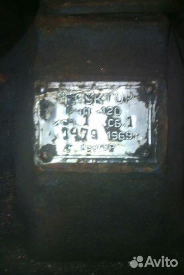 Редуктор рчп-120. Кунгур. 1969г. СССР