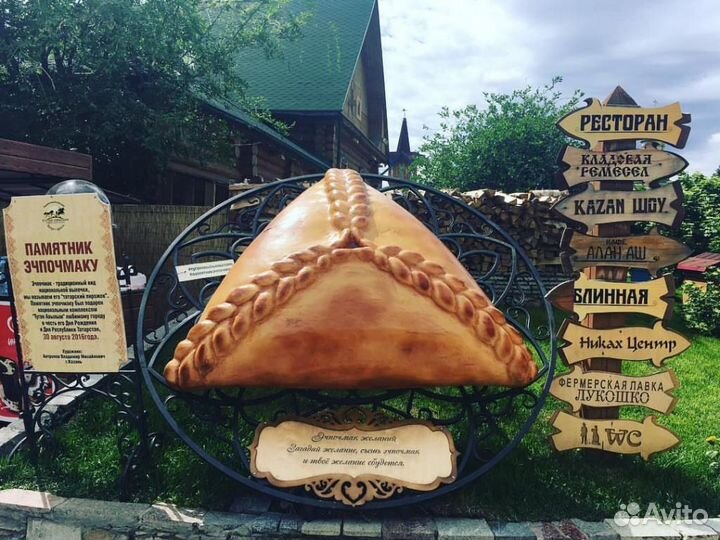 Тур в Казань для всей семьи. Сказы казанского кота