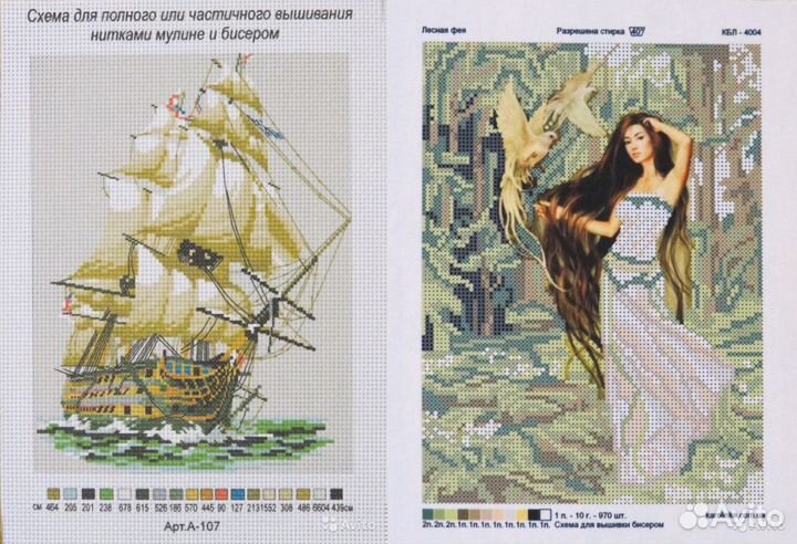 Вышивки картин бисером