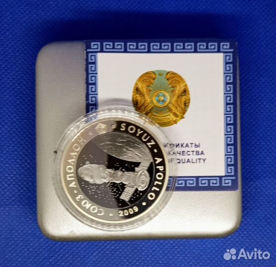 Монеты Казахстана