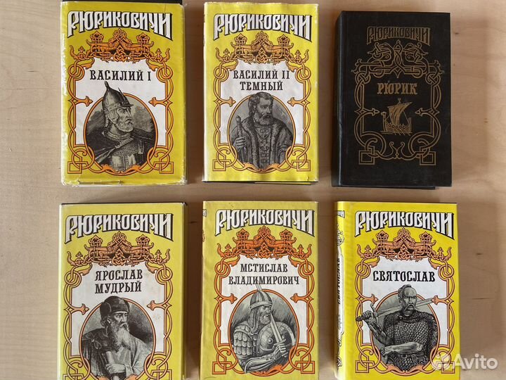 Книги Рюриковичи,Переяславская рада,Чейз