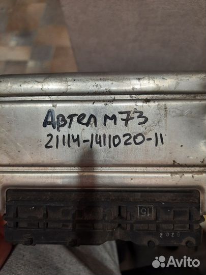 Эбу мозги ваз