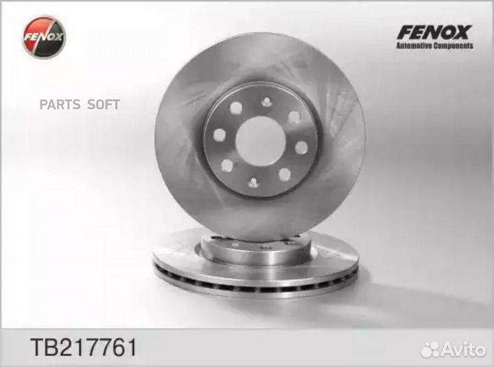 Fenox TB217761 Диск тормозной opel corsa D 06- пер