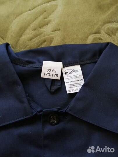 Спецовка мужская (Куртка, брюки, футболка)