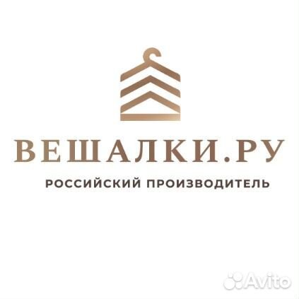 Бухгалтер-учетчик