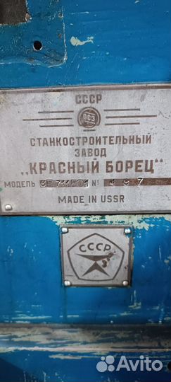 Станок плоскошлифовальный